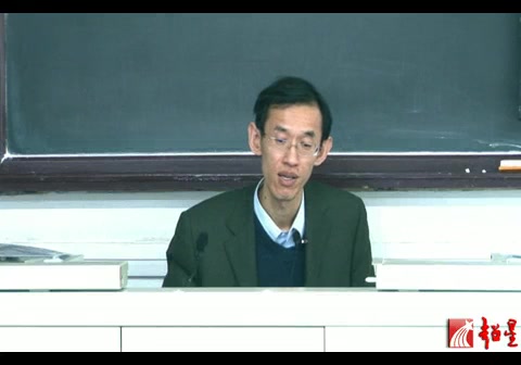 社会史研究导论 赵世瑜(北京大学)哔哩哔哩bilibili