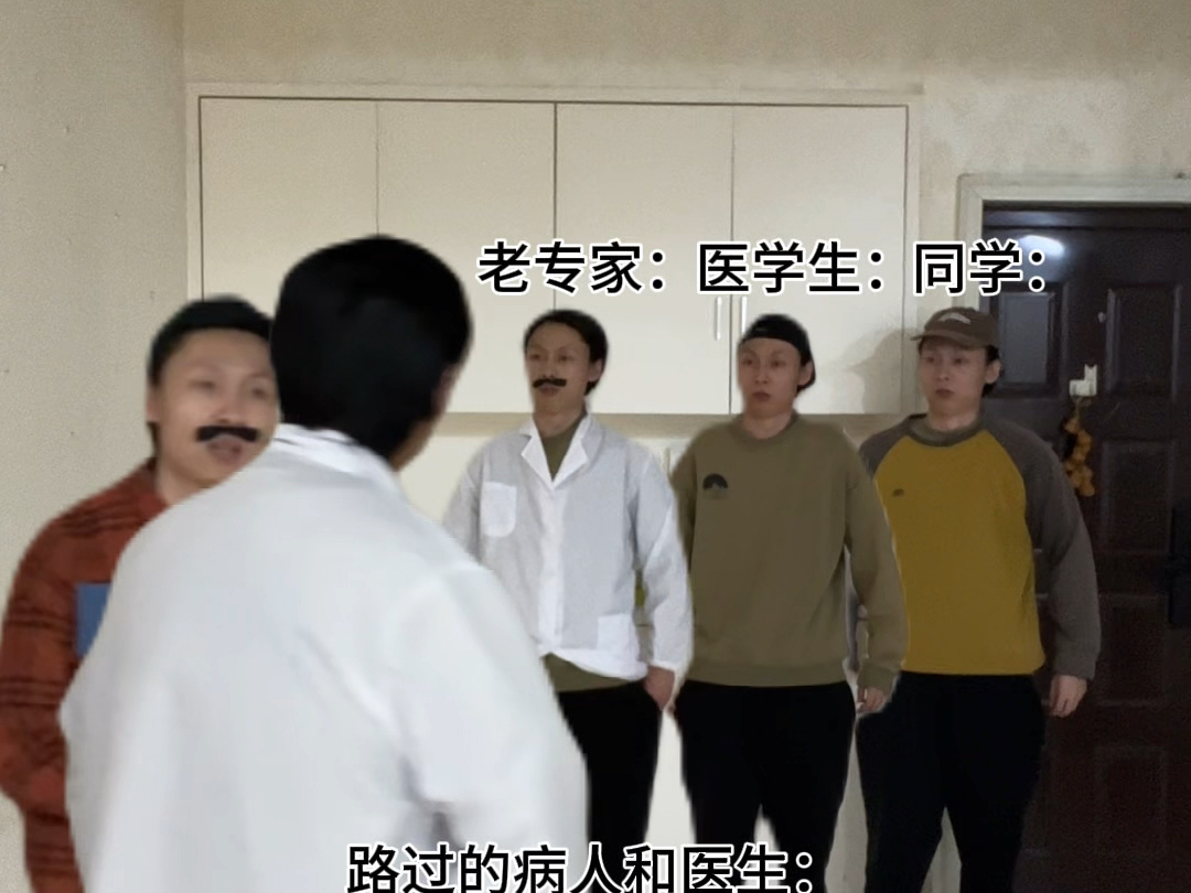 医学生的复习方式