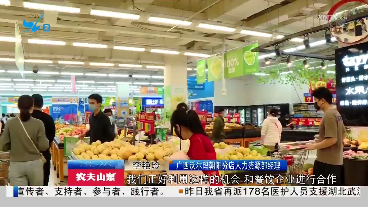 [图]【厦门】新闻观察：“共享员工”能走多远？