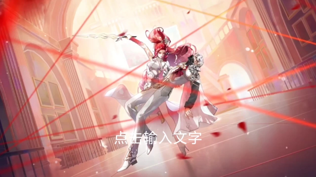 花木兰和兰陵王的情侣皮肤星元形象!