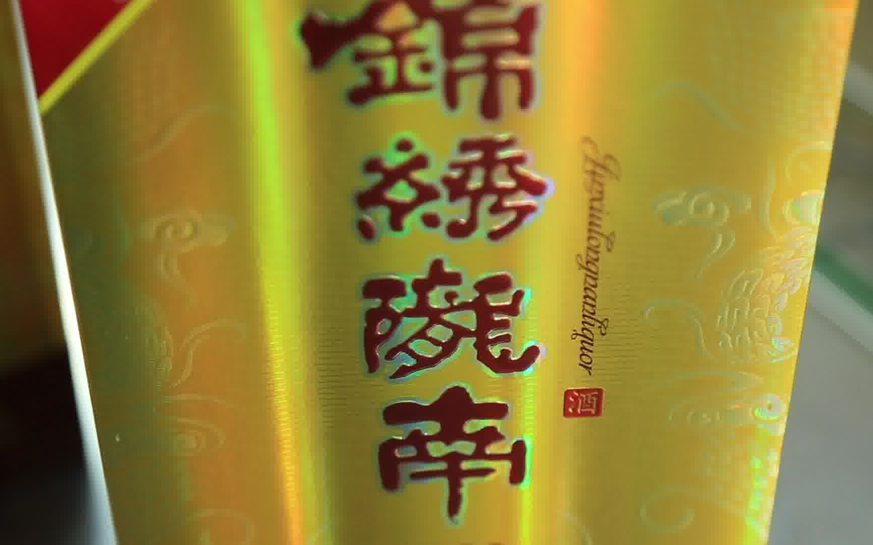 锦绣陇南哔哩哔哩bilibili