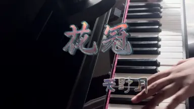 DVD 天野月 春爛漫 無敵のジュウゴネンジャー』 LIVE 天野月子 DVD 天野月 春爛漫 無敵のジュウゴネンジャー』 LIVE 天野月子