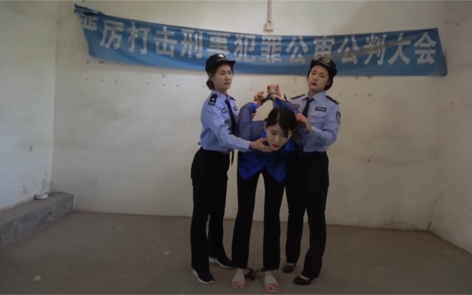 戴上背铐的女人