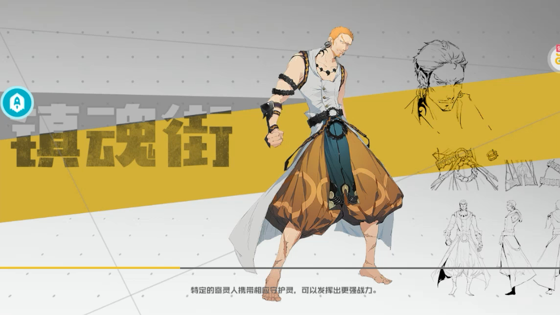 《镇魂街》内部特供!武神躯版本,ur ssr自选箱,打造你的不朽传说!