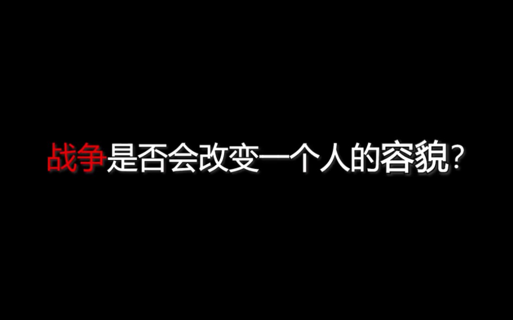 一战到底有多残酷,士兵像野兽一样撕杀!哔哩哔哩bilibili