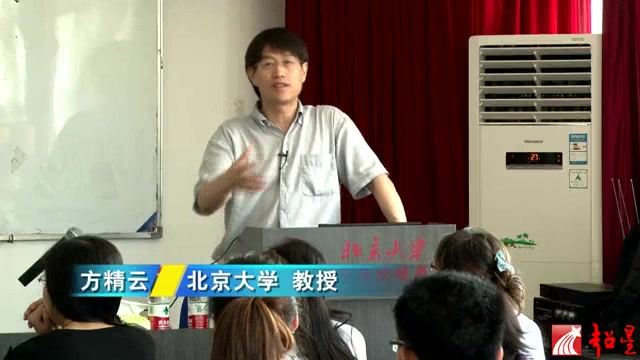 方精云院士早期关于全球气候变暖和碳排放的专题哔哩哔哩bilibili