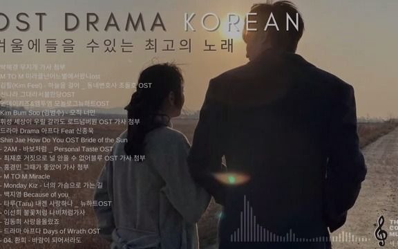 [图][THE COFFE MUSIC]OST Korean Drama - The best songs listen in Winter 2