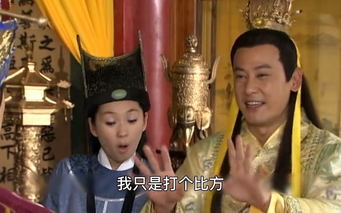 奸臣抓乞丐来当傀儡皇帝,却不想竟被乞丐处处反制哔哩哔哩bilibili