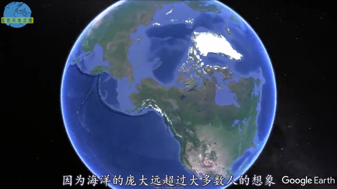 [图]【大地理视野】地球上最孤独的地点——尼莫点，距离最近的人居然是太空站的宇航员