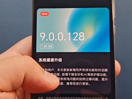 荣耀手机怎样关闭资讯推送声音(荣耀手机怎样关闭资讯推送声音功能)