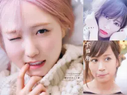 Télécharger la video: 【IZONE红利已尽？】本田仁美写真集销量暴死被群嘲！AKB48系历代成员写真销量排行榜！宫脇咲良稳守前十！