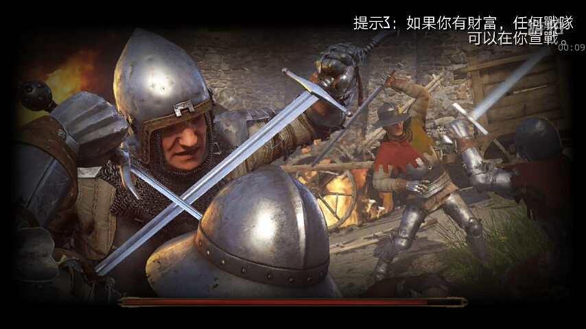 钢铁之躯 极高难度3