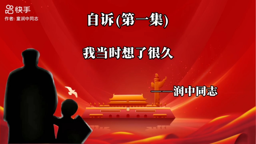 [图]【乃上将军邢道荣】第一次在B站发视频，求关注！