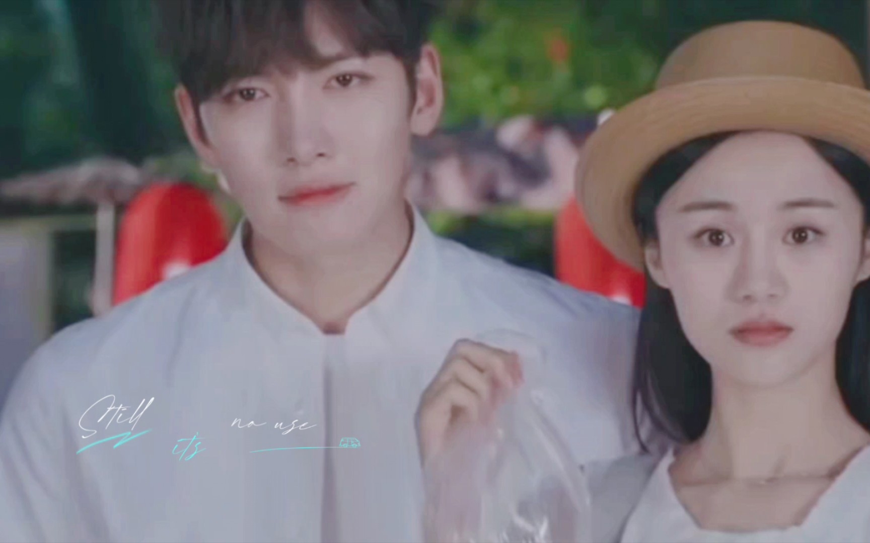 【旋风少女2 | 长安x戚百草】