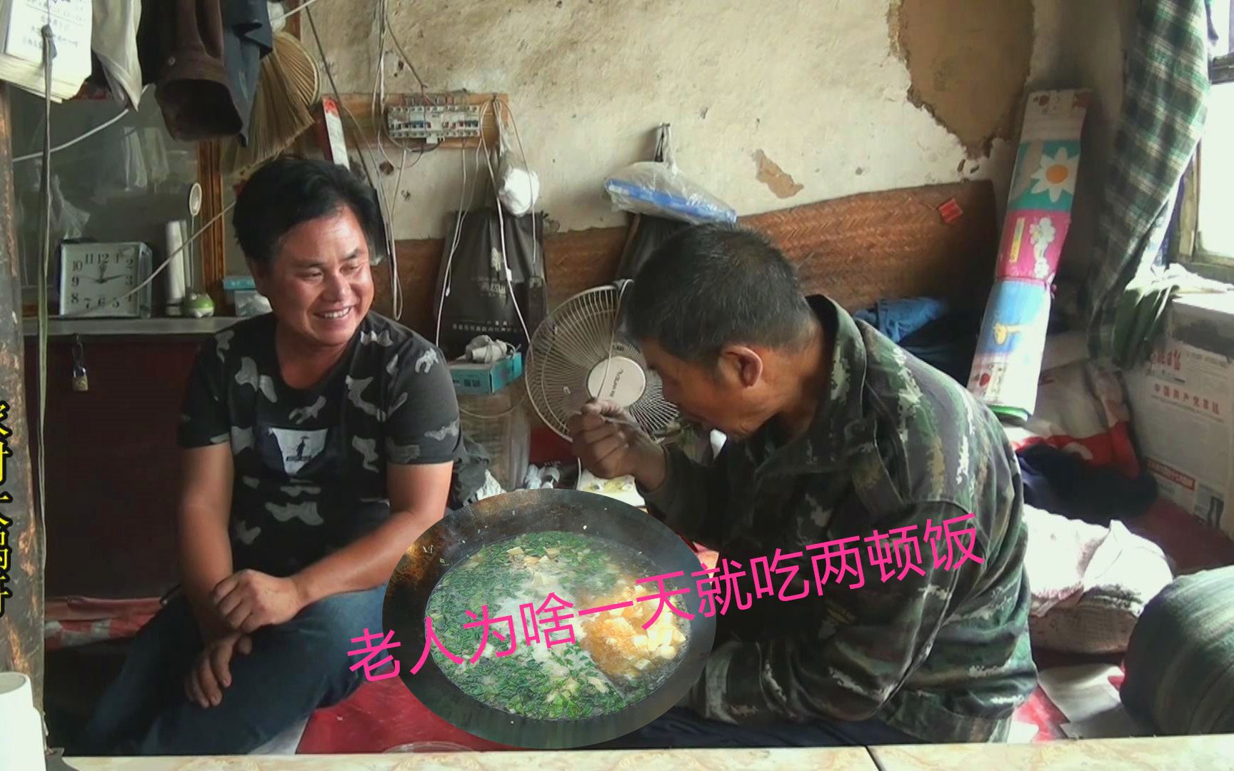 农村大锅哥,免费给坐轮椅的老人送海米豆腐汤,老人一天吃两顿饭