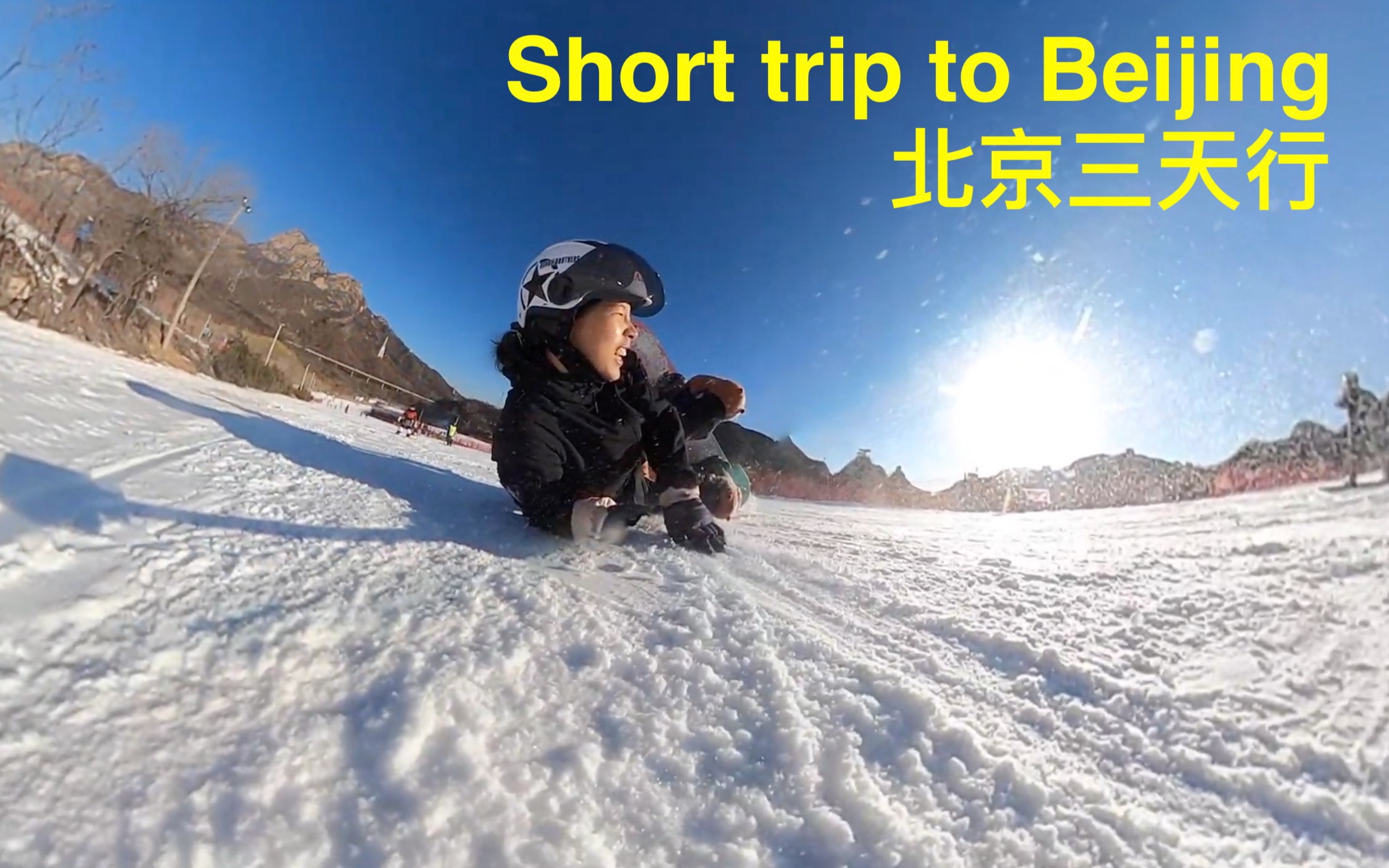 Short trip Beijing 北京三天行哔哩哔哩bilibili