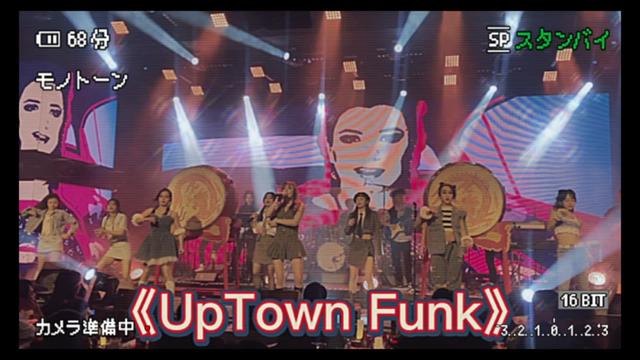 [图]Bruno Mars经典《UpTown Funk》 演唱：兔子 小V 嘉慧 键盘：米粉 辜家豪 贝斯：小朱 鼓：萧阳 吉他：李霖 小冬