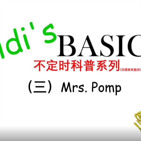 Teoria de Baldi Basics Plus:O que aconteceu com Mrs.Pomp