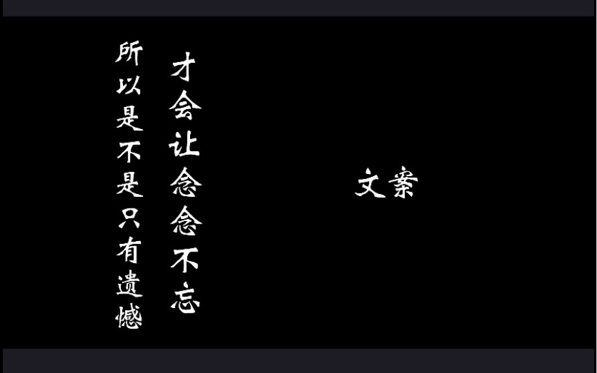 [图]“我从未愛过這个世界，我只喜欢你”