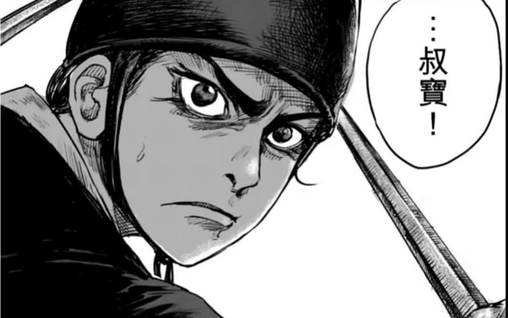 镖人——自制配音版,谛听与刀马配音完整,秦叔宝与谛听的碰面,全程战