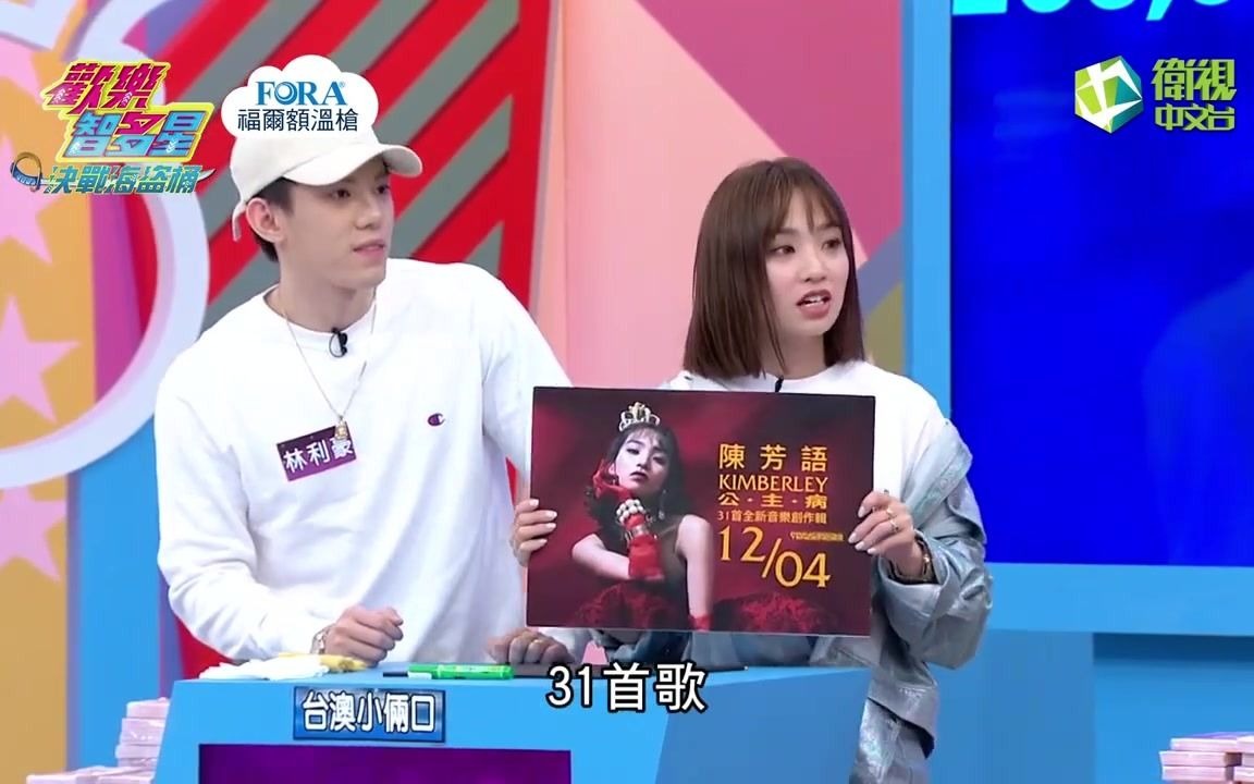 智多星 20210104哔哩哔哩bilibili