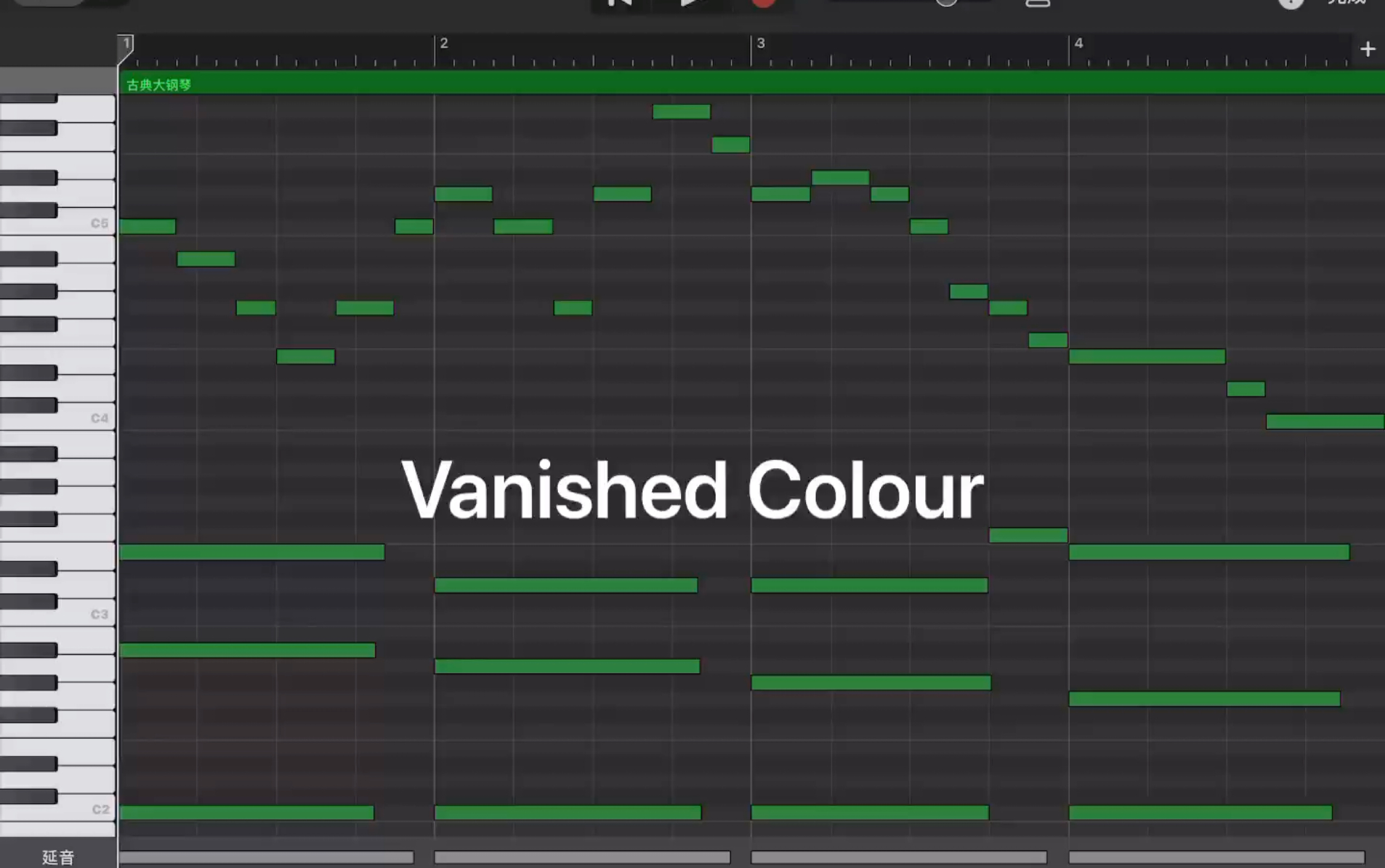 【编曲】【纯钢琴】Vanished Colour哔哩哔哩bilibili