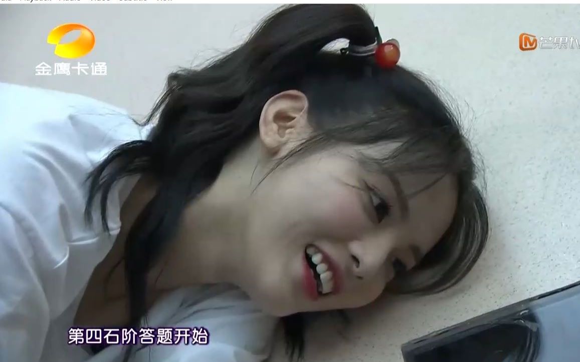 杨超越石板密室