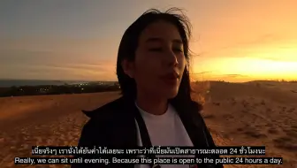 户外活动露营游玩
