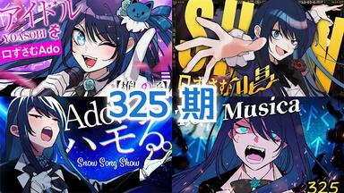 Circle of Fifth s1dou 七海うらら 薛南 しほ 同人 CD Circle of Fifth s1dou 七海うらら 薛南 しほ 同人 CD Circle of
