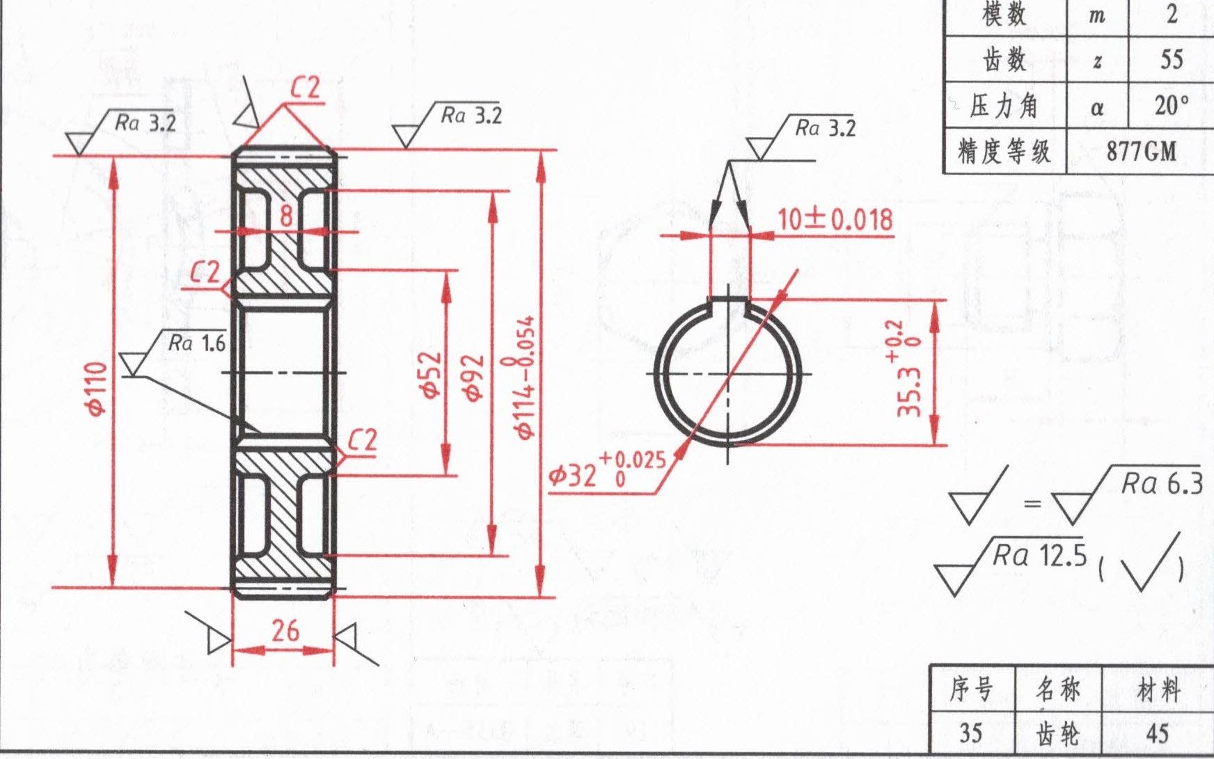 [图]AutoCAD2012 齿轮零件图（第一部分）