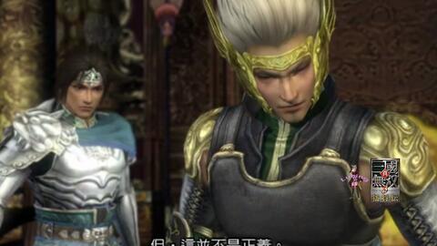 真三国无双3猛将传刷级道具详细攻略 哔哩哔哩 Bilibili 真三国无双3猛将传刷级道具详细攻略 哔哩哔哩 Bilibili