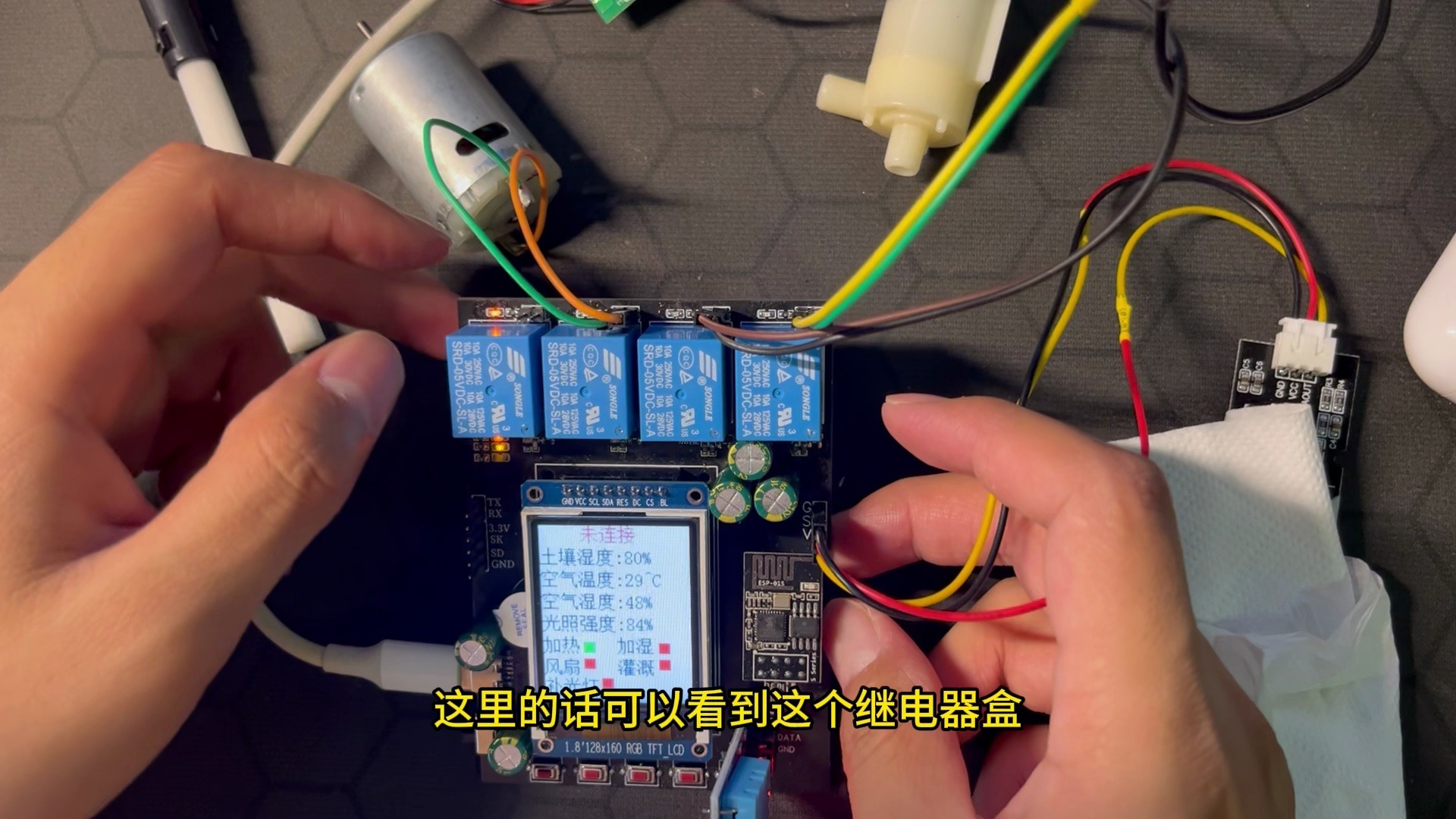 [STM32单片机毕业设计(免费开源)] [智慧农业大棚类]智能温室大棚控制系统 WIFI监控智慧农业大棚哔哩哔哩bilibili