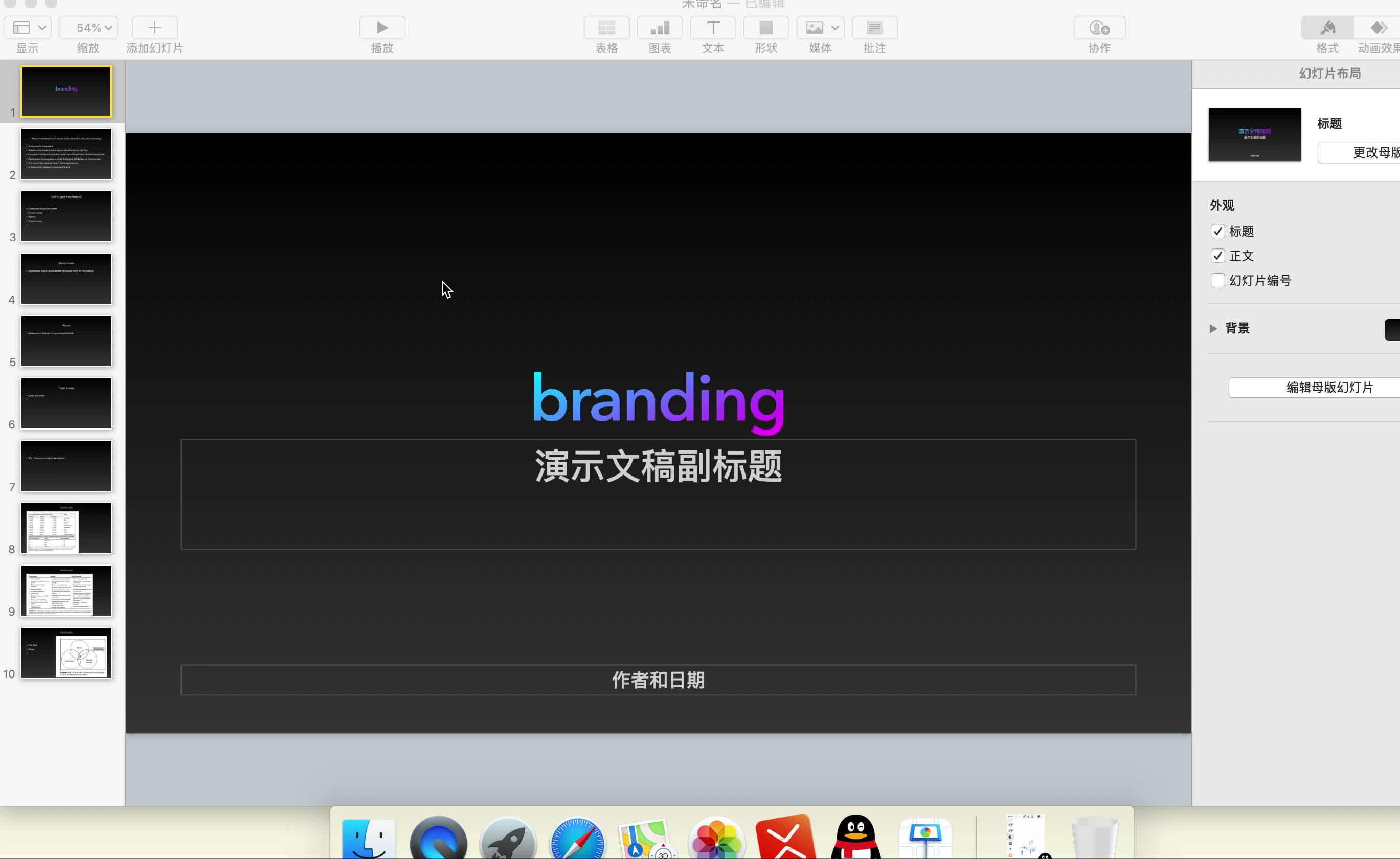 Branding哔哩哔哩bilibili