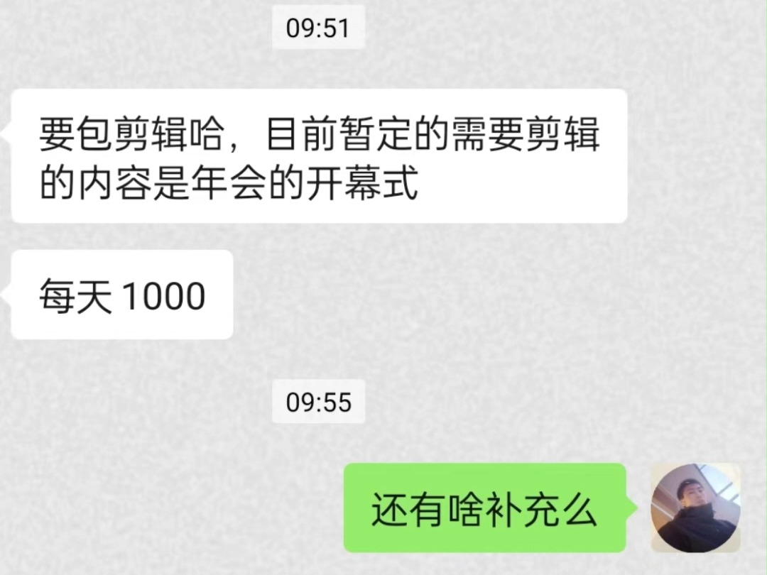 武汉靠谱摄像剪辑,拍竖屏,需要带设备,内容是年会的开幕式.哔哩哔哩bilibili