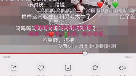 [图]【落不下】我经常想朝你纵身一跳，我老是压掉你的羽毛