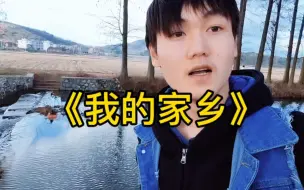 Скачать видео: 回到木叶村，带你们看看我的小学，应该没有村里面的人吧？