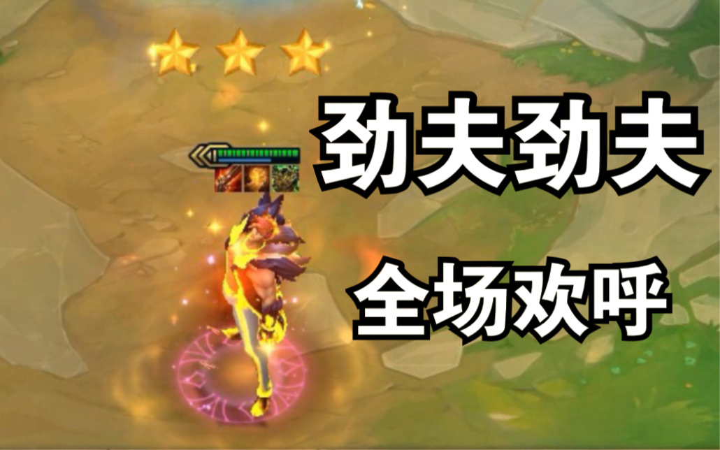 三星腕豪130多钱没花完