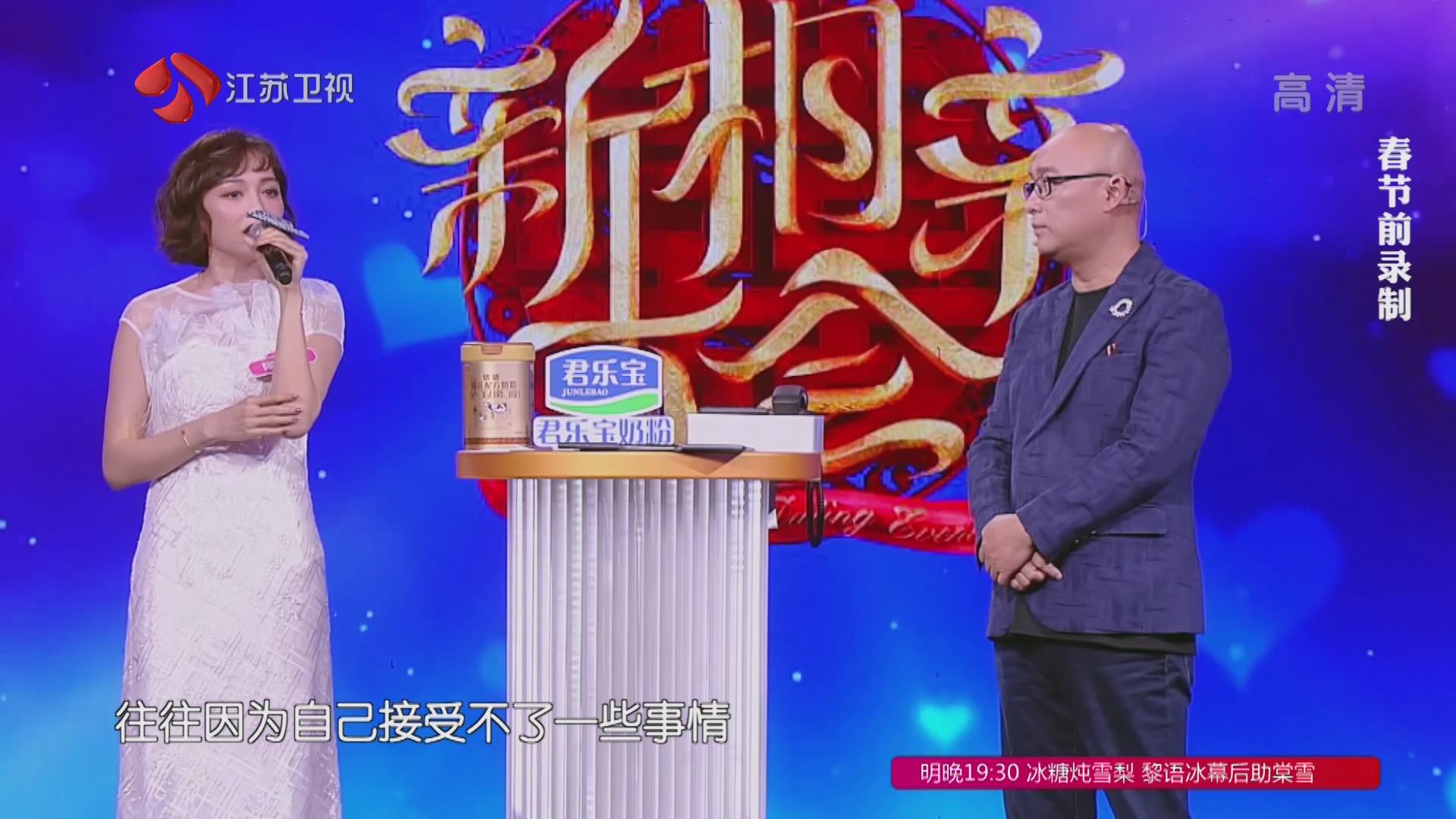 新相亲:女神陶柔嘉因婚史接连被灭灯,一句话回击获全场掌声!