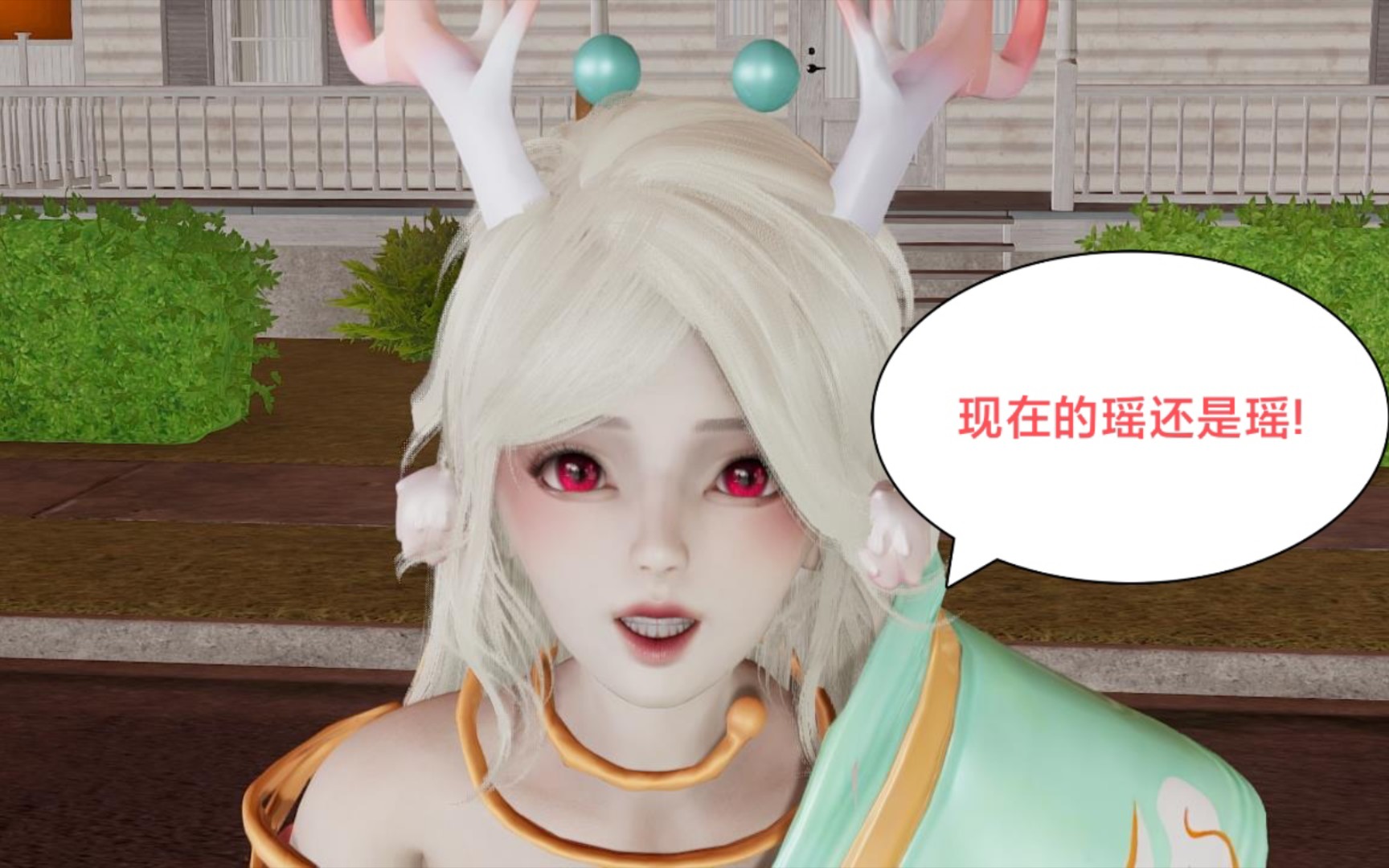 男子用魔法附身夺舍了瑶-王者系列