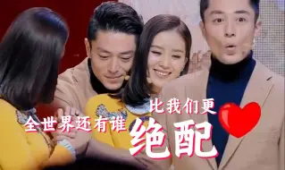 Download Video: 【刘诗诗X霍建华】CP还是老的甜，全世界还有谁比他们更绝配，从颜值到气质，意难平