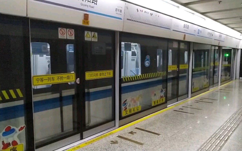 877沈杜公路大交路出站