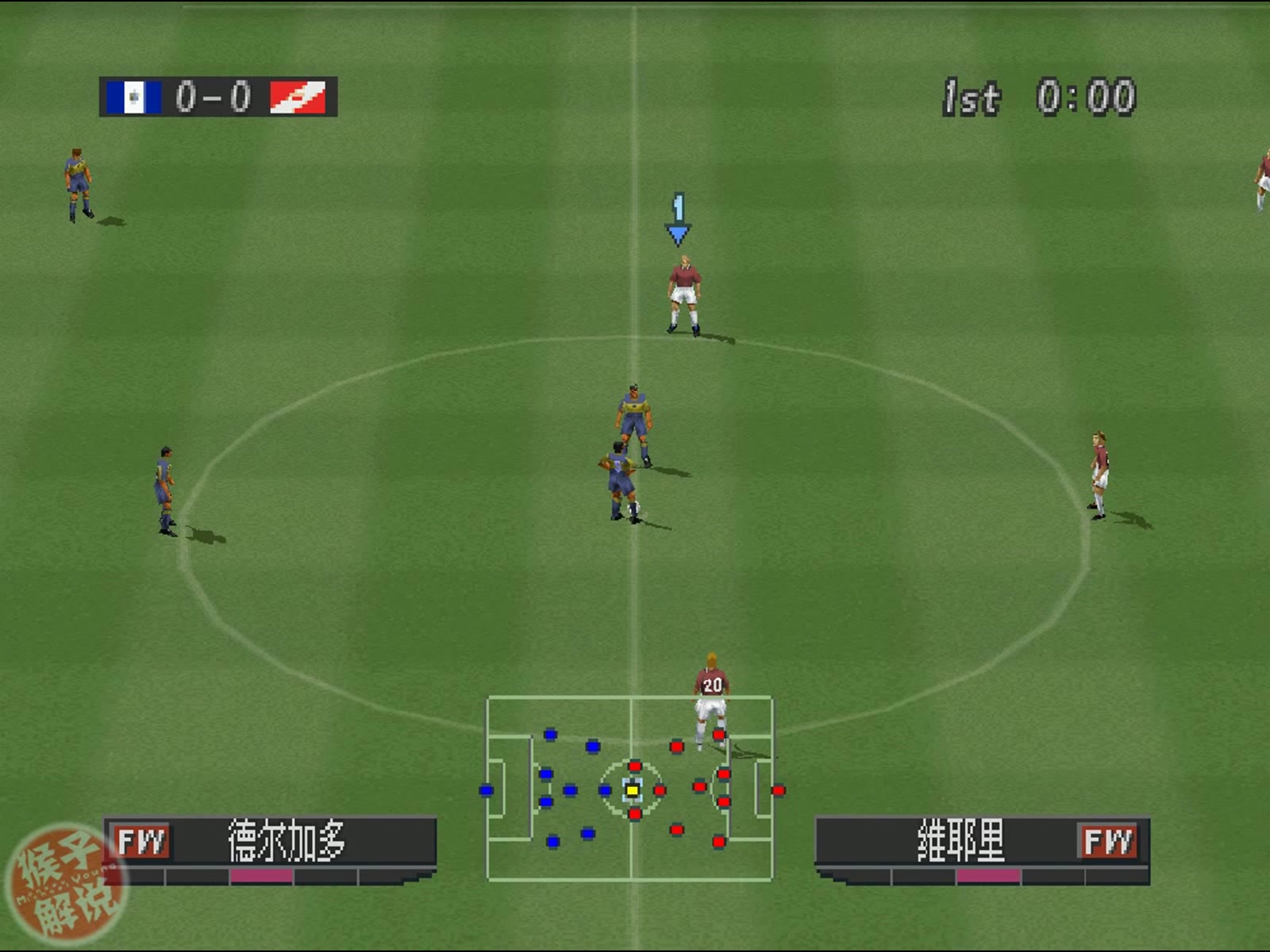 [图]猴子解说《实况足球（WINNING ELEVEN 2002）》（第四十七期）：谁是第二十三人？