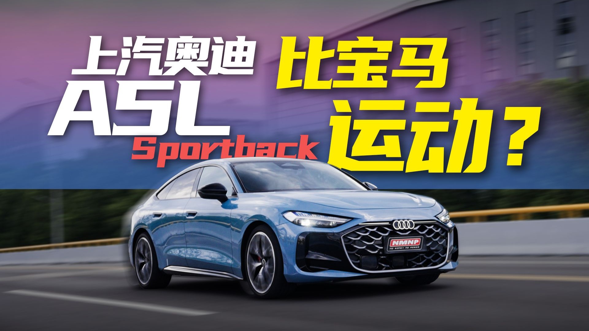 272匹+电机！这次牙膏没白挤！