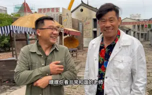 Video herunterladen: 开口起码是个大佐，漠叔礼貌问候