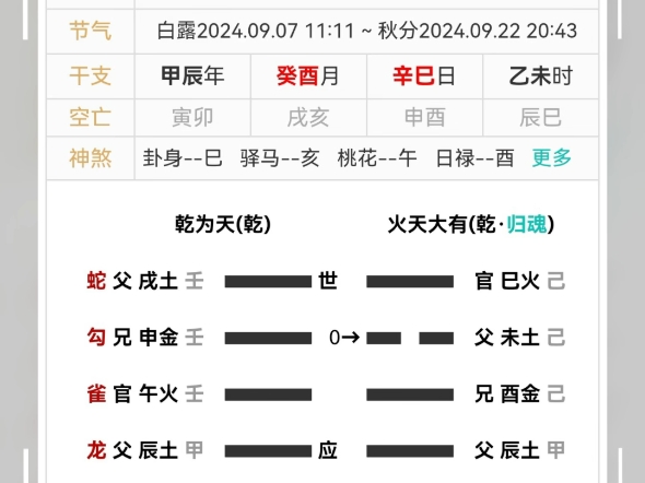 江西抚州天降火球为人类所为?哔哩哔哩bilibili