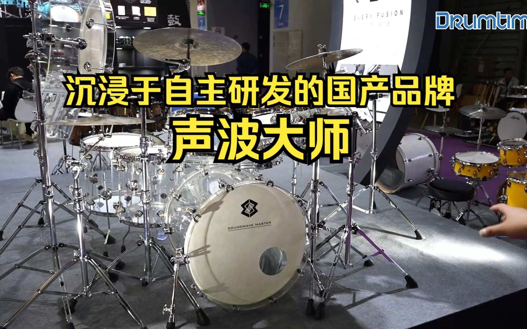 沉浸于自主研发的国产品牌声波大师 2023上海乐展介绍哔哩哔哩bilibili