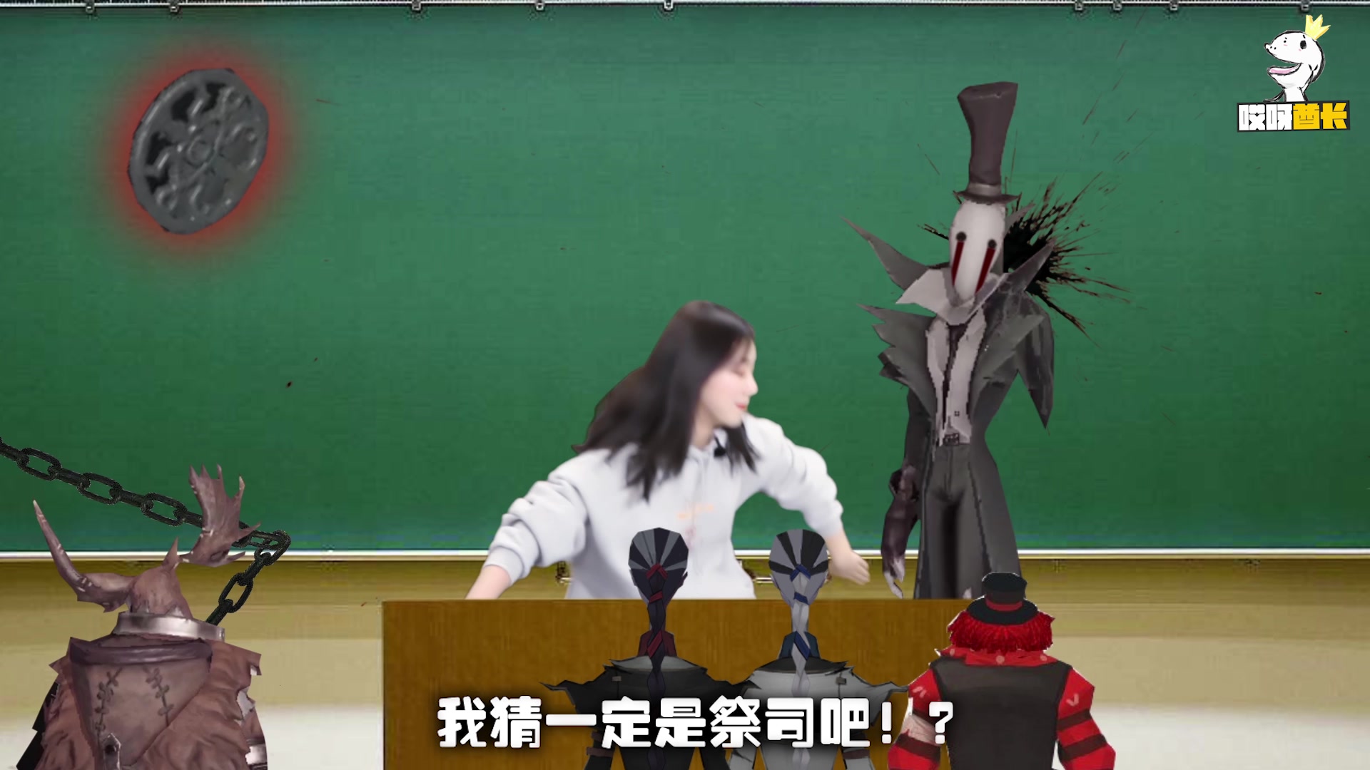 第五人格小课堂期末考试啦祭司不但乐于助人还发明史上最强作弊招数