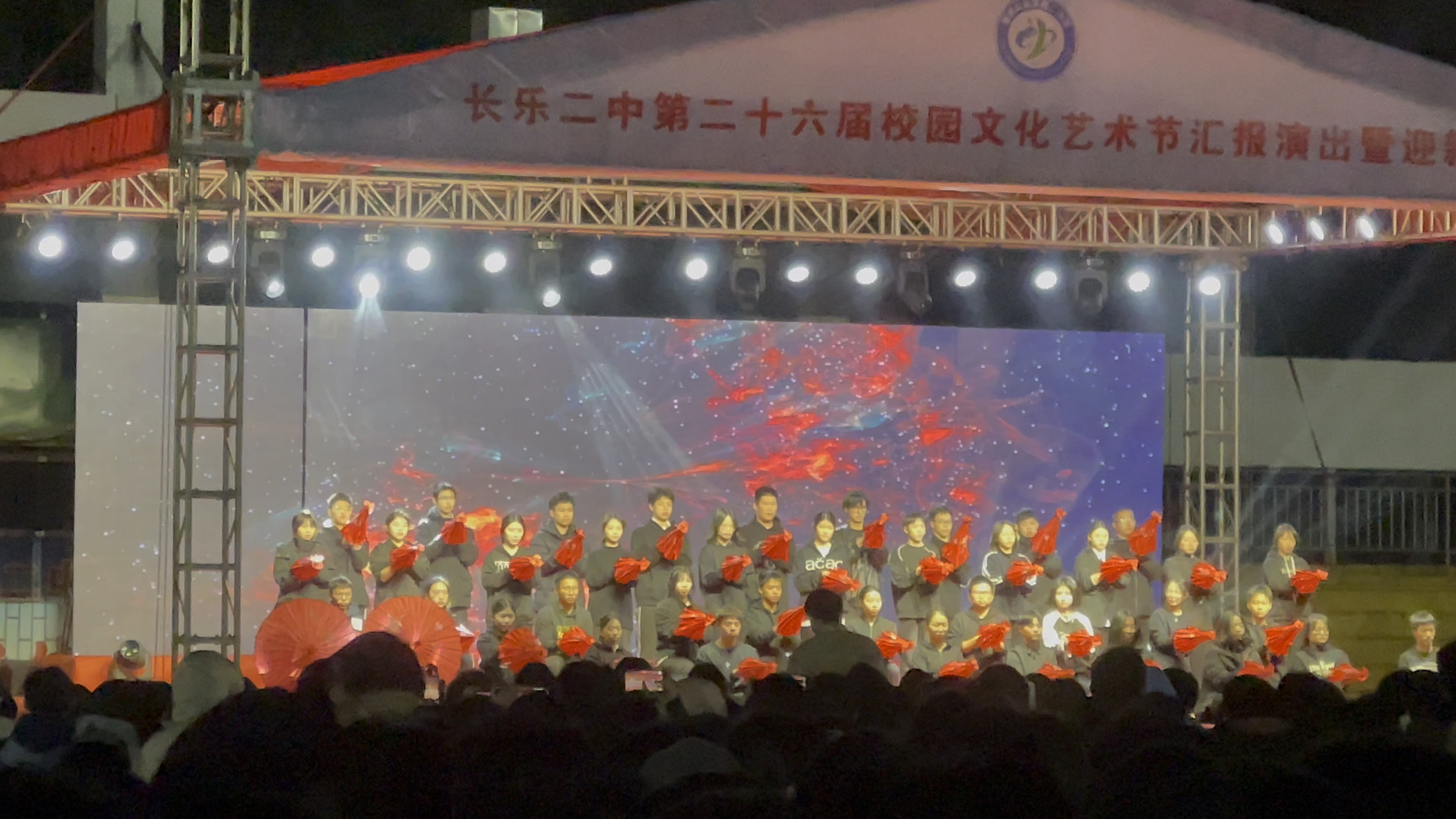 长乐二中第二十六届文艺汇演暨元旦晚会合集 共20集