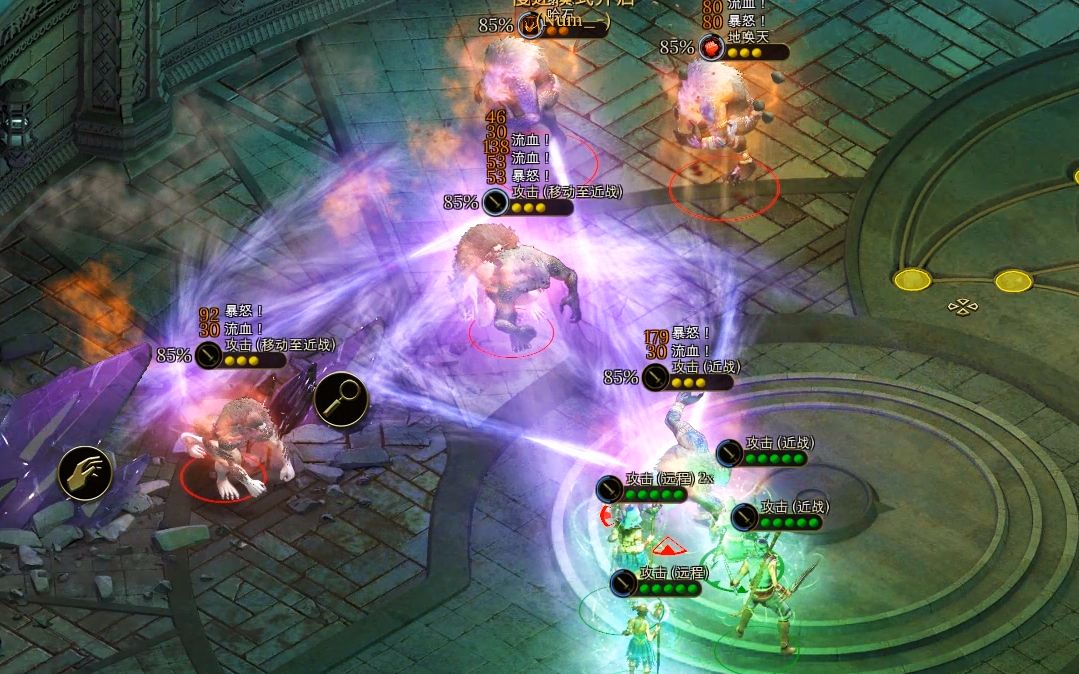 《暴君 tyranny》技能组合系列