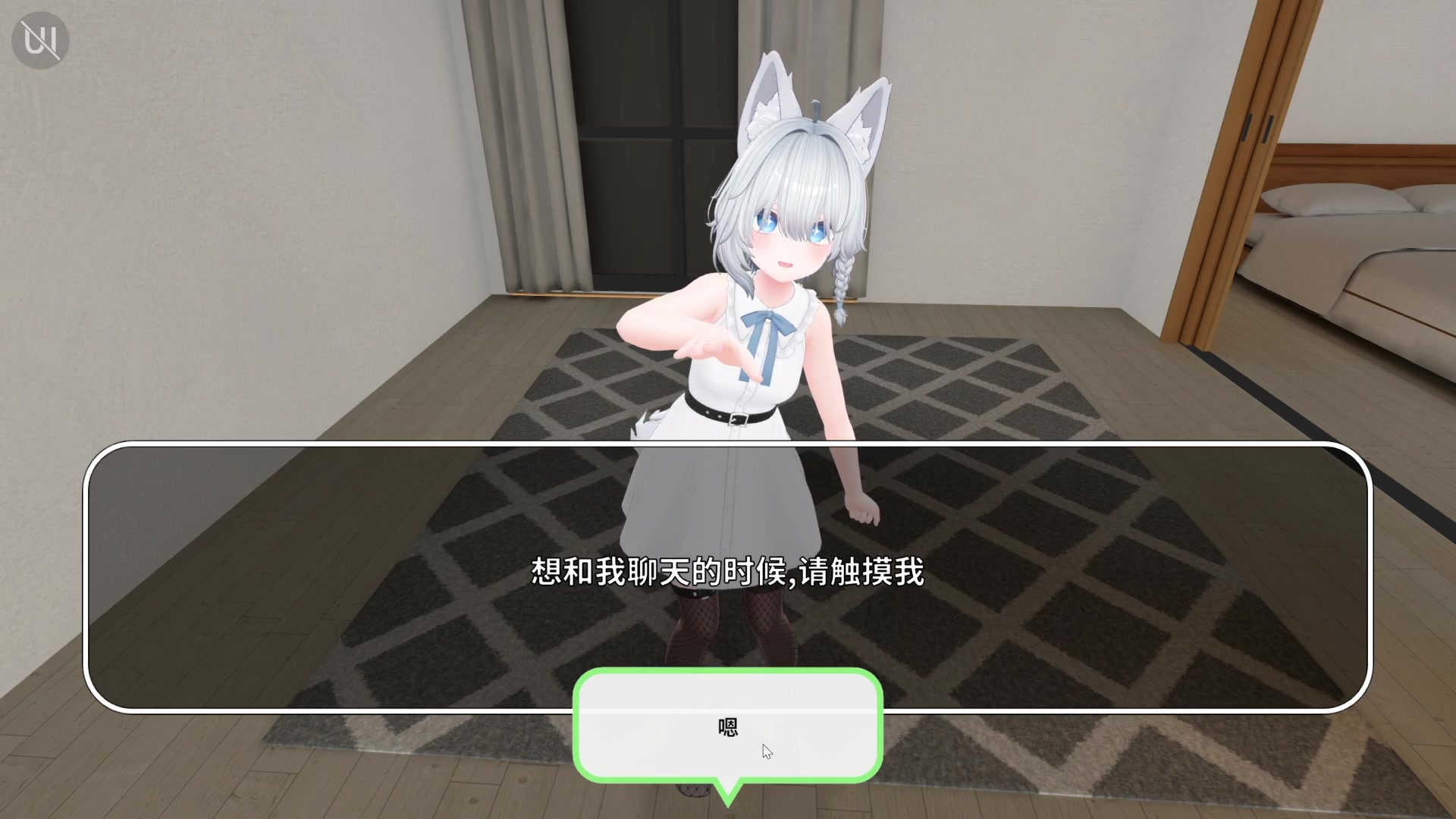 3d虚拟女友视频网站_虚拟3d女友类vr手游